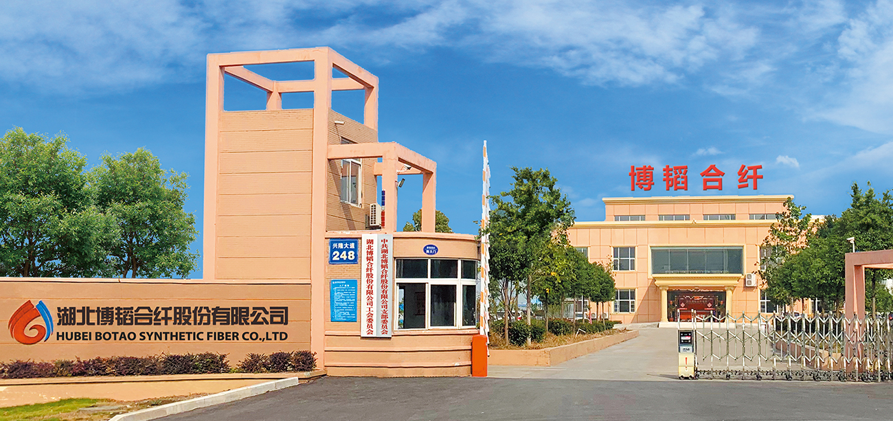 湖北博韜合纖股份有限公司官網(wǎng)，丙綸短纖維 ，滌綸短纖維 ，聚乙烯短纖維，雙組份短纖維 ，聚乳酸PLA纖維，丙綸短纖維生產(chǎn)廠(chǎng)家